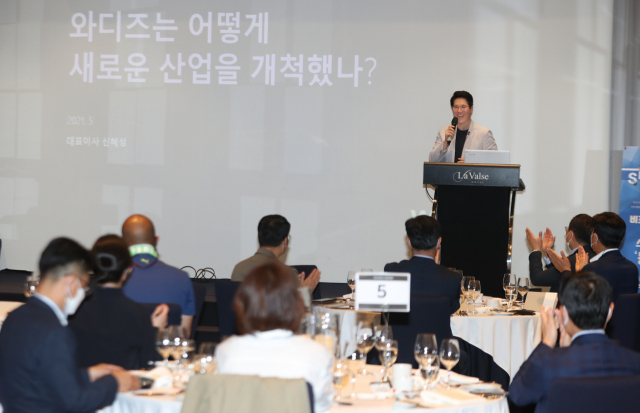 부산일보와 비즈Biz포럼, 부산시가 주최하는 ’비즈Biz포럼 ＆ 스타트업 동행’ 첫 행사가 25일 부산 영도구 라발스호텔에서 열려 와디즈 신혜성 대표이사가 ‘와디즈는 어떻게 새로운 사업을 개척했나?’를 주제로 강연하고 있다. 정대현 기자 jhyun@