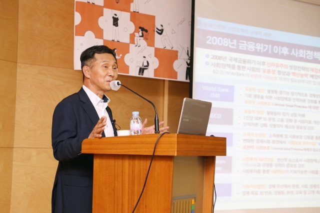24일 법제연구원 대회의실에서 열린 제44회 입법정책포럼에서 김연명 전 청와대 사회수석이 포용정책의 필요성에 대해 설명하고 있다. 법제연구원 제공