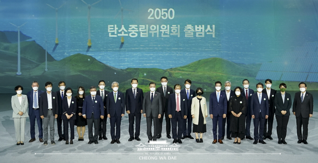 ‘2050탄소중립위원회’가 지난 29일 서울 동대문디자인플라자에서 출범한 가운데 문재인 대통령과 김부겸 국무총리, 김부기 선박해양플랜트연구소장 등을 비롯한 위원들이 출범식을 갖고 기념촬영을 하고 있다. 청와대 제공