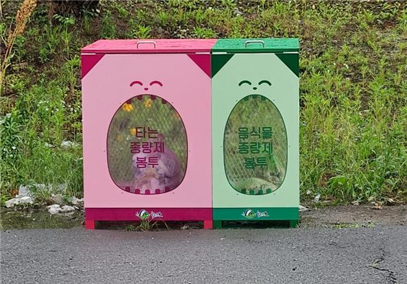 함안군 내 10개 소의 거점 지역에 설치·운영되는 쓰레기 종량제봉투 전용 수거함. 함안군 제공