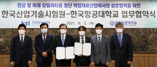 한국산업기술시험원과 한국항공대가 3일 UAM용 복합재료산업 육성을 위한 협약을 맺었다. KTL 제공