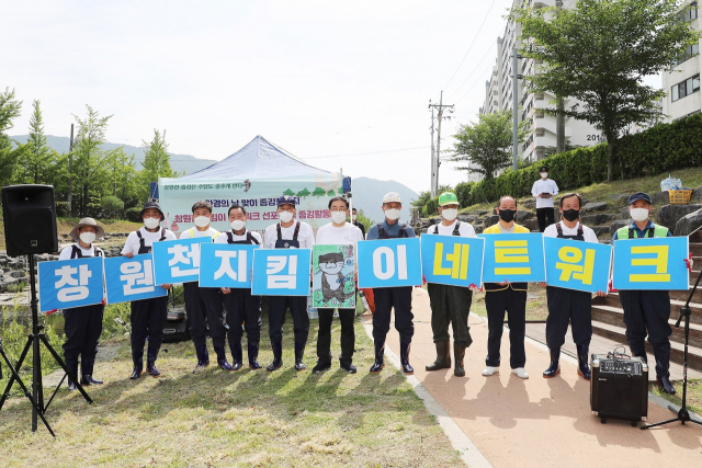 제26회 환경의 날을 맞아 지난 5일 창원천에서 줍깅 행사가 열렸다. 창원시 제공