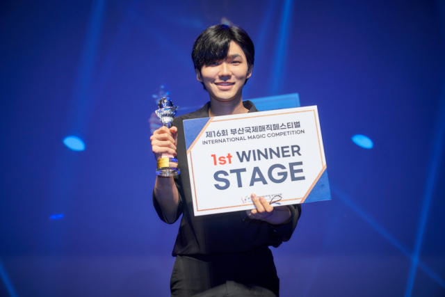 스테이지 부문 1위 수상자로 총 4관왕에 오른 최예찬 마술사. 부산국제매직페스티벌 제공