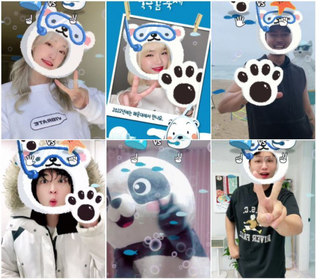 제34회 해운대 북극곰 축제 틱톡 ‘입수 챌린지’에 참여한 틱토커들. 틱톡 캡처