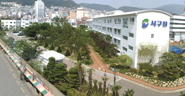 부산 서구청 청사 건물 전경. 부산일보DB