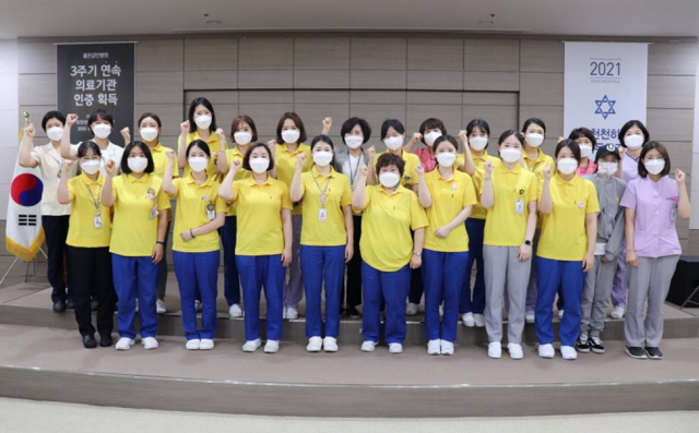 좋은강안병원이 17일 제3기 환자안전 지킴이 발대식을 가졌다. 좋은강안병원 제공