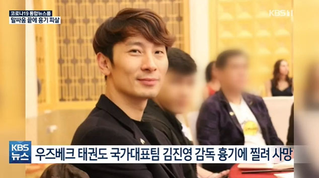 KBS 방송화면 캡처