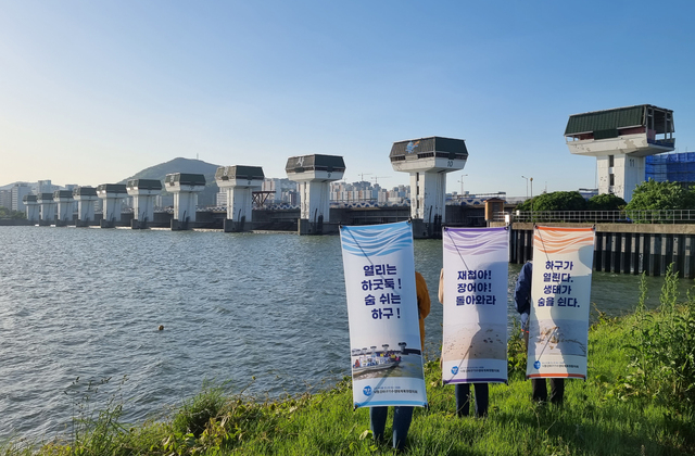 낙동강 하굿둑을 개방한 지난 4월 26일 오전 부산낙동강하구기수복원협의회가 생태계 복원을 촉구하는 캠페인을 벌이고 있다. 부산일보DB
