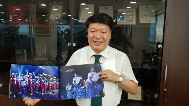 김충석 이사장.