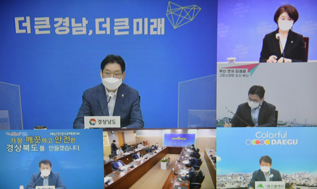 낙동강유역물관리위원회 제6차 본회의 장면. 경남도 제공