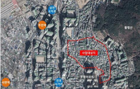 전포3구역 공공주택 복합사업 일부 주민, 국토부에 "철회해달라" - Vimarsana News