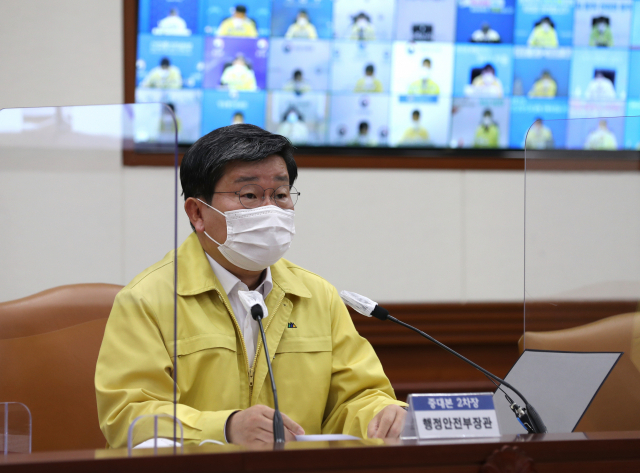 전해철 중앙재난안전대책본부 2차장(행정안전부 장관)이 25일 오전 정부서울청사에서 열린 코로나19 대응 중앙재난안전대책본부 영상 회의에서 발언하고 있다. 연합뉴스