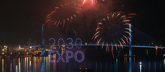 세계박람회(등록엑스포)는 올림픽, 월드컵과 함께 세계 3대 메가 이벤트로 꼽힌다. 한국(부산)이 등록엑스포 유치에 성공하면 세계 7번째 기록을 세우는 것이다. 지난 19일 부산항국제여객터미널 특설무대에서 진행된 제14회 부산항축제에서 화려한 불꽃과 함께 엑스포를 홍보하는 드론쇼가 펼쳐졌다. 김경현 기자 view@