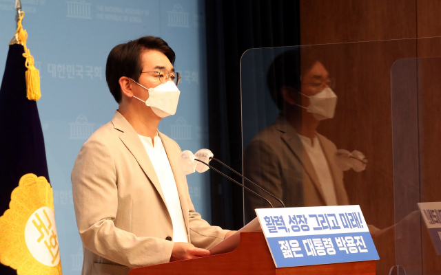 대선 출마를 선언한 더불어민주당 박용진 의원이 27일 오전 국회 소통관에서 경제 공약 관련 기자회견을 하고 있다. 연합뉴스