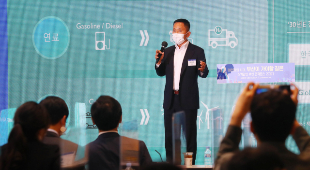 세션3 '그린스마트도시 부산’ 행사에서 윤예선 SK E＆S 부사장이 발표하고 있다. 정종회 기자