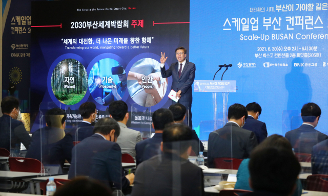 30일 오후 부산 벡스코에서 열린 ‘스케일업 부산 컨퍼런스 2021’에서 박형준 부산시장이 ‘부산의 미래 어떻게 준비하나’를 주제로 기조연설을 하고 있다. 정종회 기자 jjh@