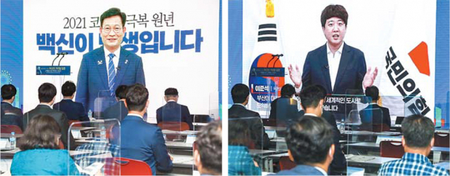 ‘스케일업 부산 컨퍼런스 2021’에서 송영길(왼쪽) 더불어민주당 대표와 이준석 국민의힘 대표가 영상을 통해 축사를 하고 있다. 정종회 기자