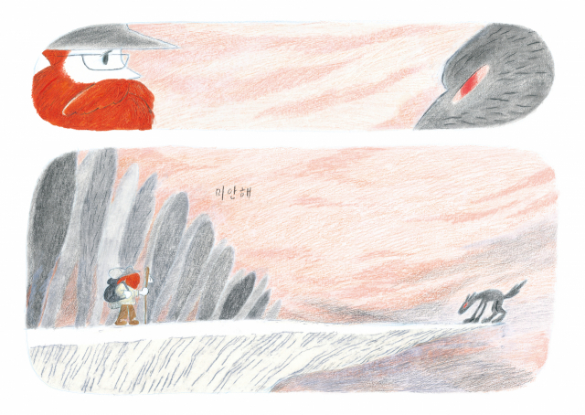 그림책 <나의 프랑켄슈타인>의 한 장면. 길벗어린이 제공