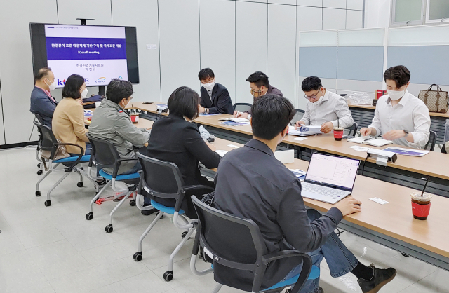 환경분야 표준 대응체계 기반 구축 및 국제표준 개발사업 착수 회의 모습. KTL 제공