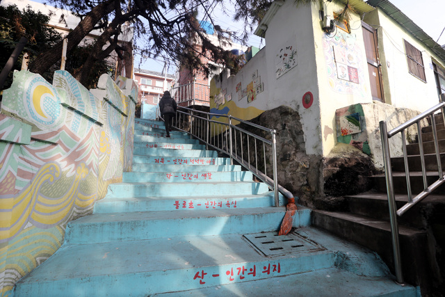 부산 서구 닥밭골행복마을 벽화골목의 2015년 풍경. 부산일보DB