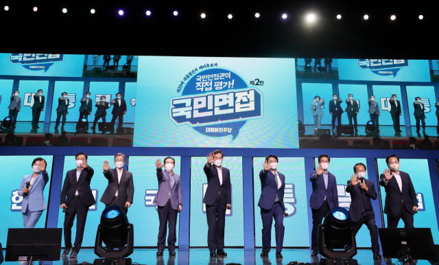 4일 오후 충북 청주시 서원구 CJB컨벤션센터에서 더불어민주당 대선 예비경선 행사 '국민면접' 행사가 열리고 있다. 연합뉴스