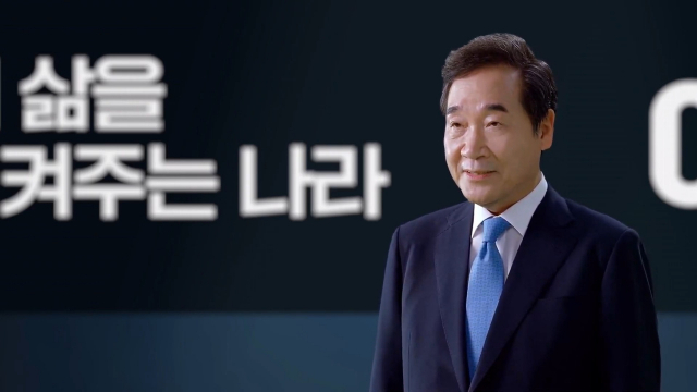 더불어민주당 이낙연 전 대표가 5일 유튜브를 통해 대선출마를 공식 선언하고 있다. 유튜브 '이낙연tv' 영상 캡처