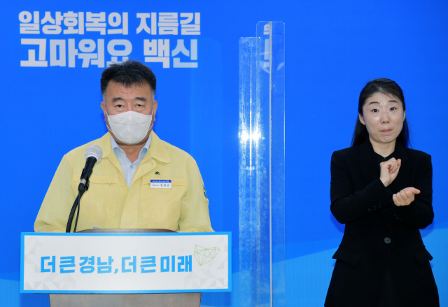 권양근 경남도 보건복지국장이 코로나19 발생상황에 대해 설명하고 있다. 경남도 제공