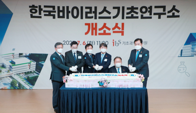 용홍택 과학기술정보통신부 제1차관이 6일 대전광역시 유성구 기초과학연구원에서 열린 '한국바이러스기초연구소 개소식'에서 참석자들과 기념 케이크를 자르고 있다. 왼쪽부터 김명수 대전시 과학부시장, 용홍택 차관, 최영기 한국바이러스기초연구소장, 노도영 기초과학연구원장, 이상민 국회의원, 김장성 한국생명공학연구원장. 기초과학연구원 제공