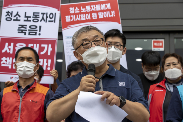 7일 서울대학교 행정관 앞에서 열린‘서울대학교 청소 노동자 조합원 사망 관련 서울대학교 오세정 총장 규탄 기자회견’에서 고인의 유가족이 발언하고 있다. 연합뉴스