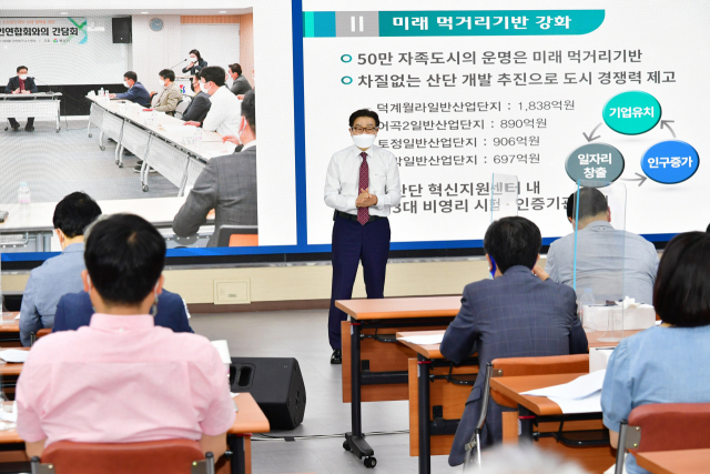 김일권 경남 양산시장이 12일 오전 시청 대회의실에서 민선 7기 3남은 1년 동안 ‘50만 자족도시’ 건설 등 시정 핵심 중점사업을 차질 없이 추진해 나가기로 했다. 양산시 제공