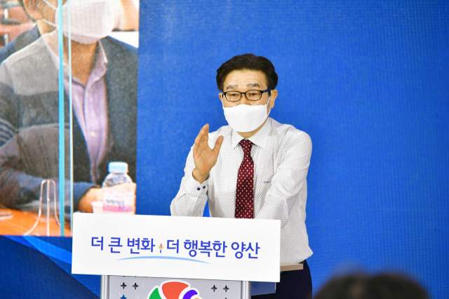 김일권 경남 양산시장이 12일 오전 시청 대회의실에서 민선 7기 3남은 1년 동안 ‘50만 자족도시’ 건설 등 시정 핵심 중점사업을 차질 없이 추진해 나가기로 했다. 양산시 제공