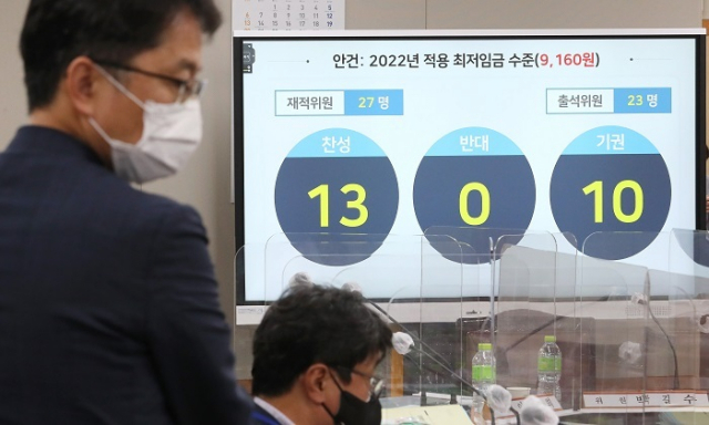 내년 최저임금 440원 오른 시간당 9160원 결정…5.0% 인상 - Vimarsana News