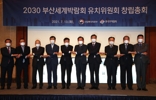 김부겸 국무총리(오른쪽 다섯번째)가 13일 오전 서울 소공동 롯데호텔에서 열린 '2030 부산세계박람회 유치위원회' 창립총회에 참석해 기념촬영을 하고 있다. 이날 창립총회에는 김영주 유치위원장을 비롯해 문승욱 산업통상자원부 장관, 박형준 부산시장, 이인용 삼성전자 사장과 공영운 현대자동차 사장, 구자열 무역협회 회장, 손경식 한국경영자총협회 회장 등이 참석했다. 연합뉴스