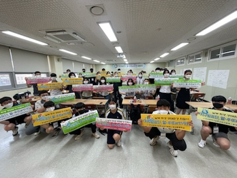 부산남부교육지원청, 학생 생태환경 지킴이단 발대식