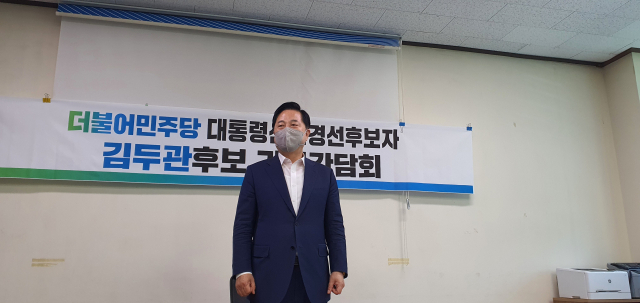 김두관(양산을) 국회의원. 김태권 기자