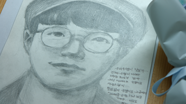 고 정유엽 군 어머니의 친구가 그린 유엽 군 초상화.