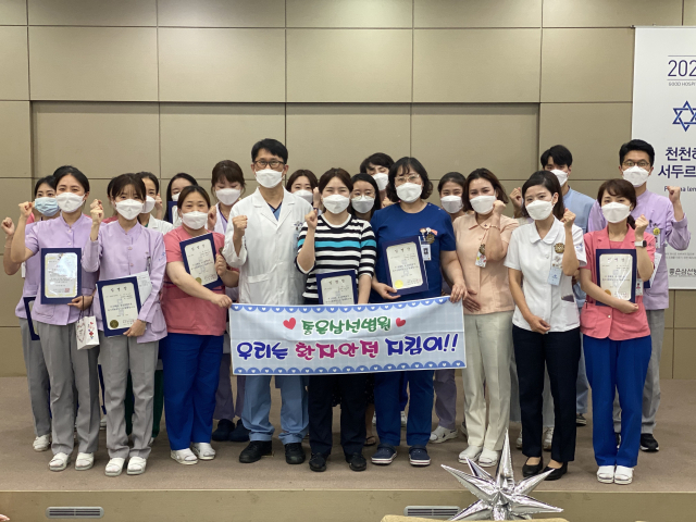 좋은삼선병원 환자안전지킴이 발대식.