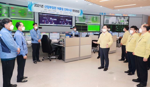 문승욱 산업통상자원부 장관이 지난 20일 중부발전 서울발전본부를 방문해 여름철 전력수급 관리 상황을 점검하고 있다. 산업부 제공