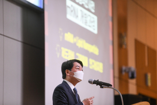 23일 오전 부산시청을 찾은 안철수 국민의당 대표가 부산미래경제포럼에서 강연을 펼치고 있다. 부산시 제공