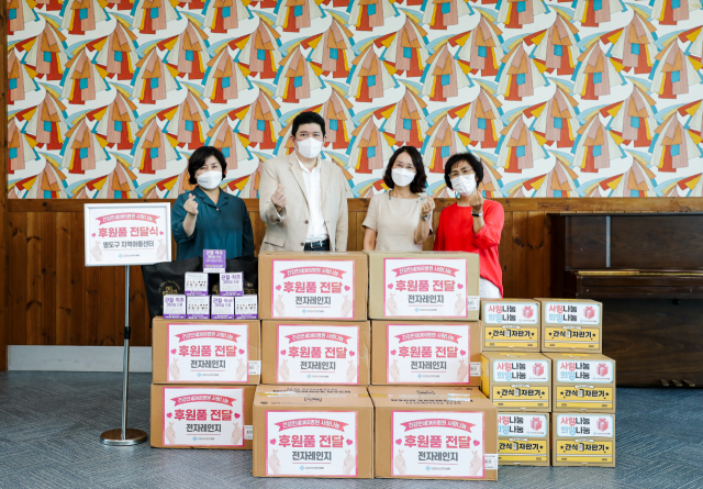 건강만세365병원, 영도구 지역아동센터와 다정한 나눔