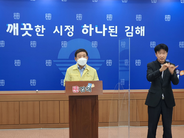 경남 김해시가 27일 부터 사회적 거리 두기를 최고 단계인 4단계로 격상한다. 허성곤 김해시장이 26일 오전 프레스센터에서 거리 두기 격상 조치를 알리는 긴급 기자회견을 하고 있다. 정태백 기자