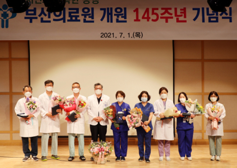 개원 145주년 기념식. 부산의료원 제공