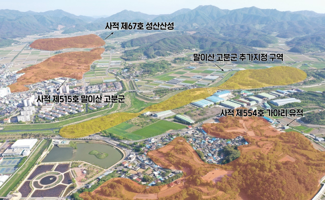 남문외 고분군(말이산 고분군 추가 지정 구역)이 함안 말이산 고분군 문화재구역으로 추가 지정됐다. 함안군 제공