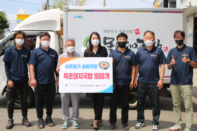 부산 아너 35호 전판현 ㈜행운식품 대표 자사 돼지국밥 1000개 기탁