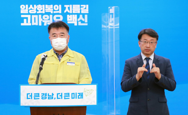 권양근 경남도 보건복지국장이 코로나19 발생 현황에 대해 설명하고 있다. 경남도 제공