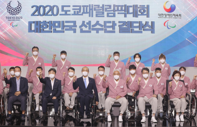 경기도 이천시 대한장애인체육회 이천선수촌에서 지난달 29일 2020 도쿄패럴림픽 대한민국 선수단 결단식이 개최됐다. 대한장애인체육회는 24일부터 열리는 이번 패럴림픽에 역대 원정 대회 최다인 14개 종목 총 158명의 선수단을 파견한다. 연합뉴스