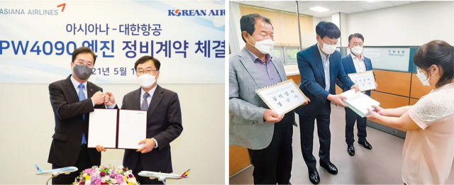 인천과 경남 사천 간 ‘MRO 전쟁’ 과정에 부산의 LCC(저비용항공사) MRO 유치 전략이 힘을 잃고 있다. 5월 대한항공과 아시아나항공의 아시아나항공 엔진 정비계약 체결 모습(왼쪽)과 감사원에 인천국제공항공사 공익감사를 청구하는 경남 사천 MRO사업지키기대책위원회. 연합뉴스