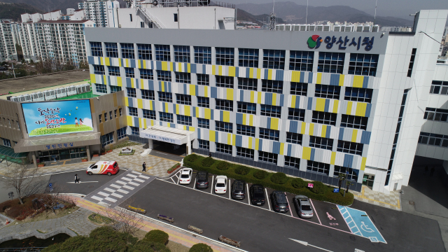 양산시 아동보호전문기관과 학대 피해 아동쉼터 운영에 인애복지재단 선정한 양산시.