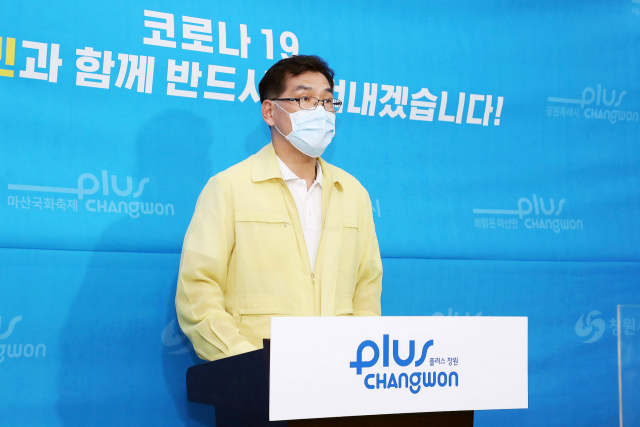 안경원 창원시 제1부시장이 12일 시청에서 코로나19 관련 브리핑을 하고 있다. 창원시 제공