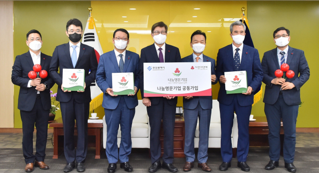 (주)대원플러스건설, (주)퓨트로닉, (주)파나시아 나눔명문기업 가입 간담회.